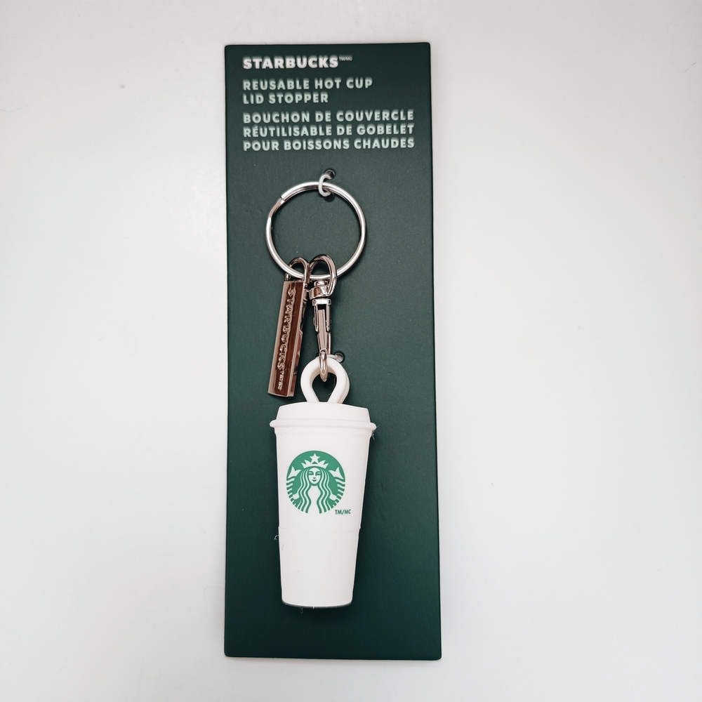 💚Starbucks Reusable Hot Cup Keychain